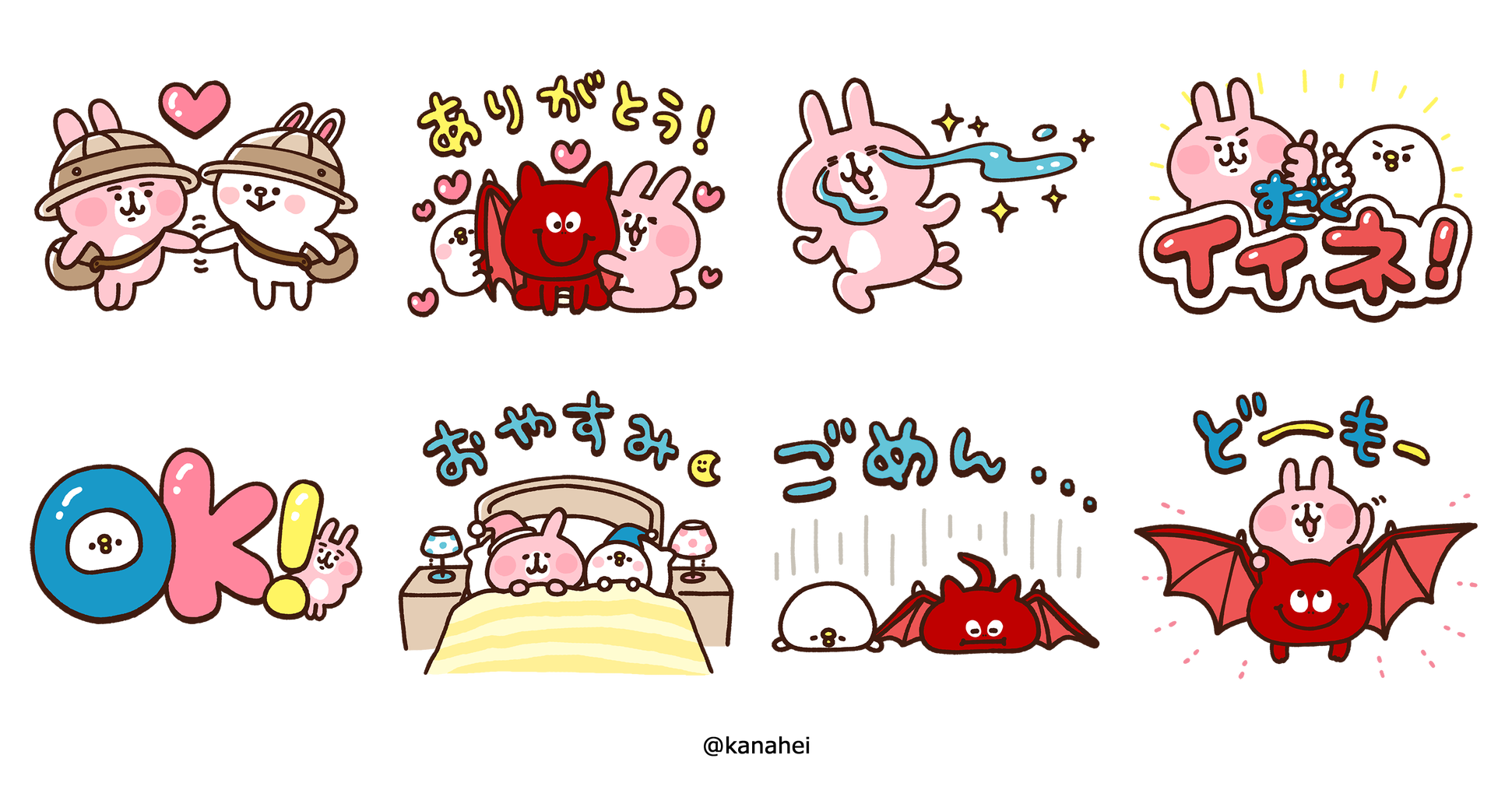 カナヘイの小動物が Line バブル2 にやってきた ゆるっとかわいいlineスタンプをgetしよう Line Game公式ブログ