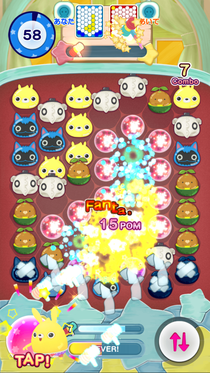 Line ぷるぽん 友達や全国のプレイヤーとリアルタイム対戦 対戦機能がニューリリース Line Game公式ブログ Line ぷるぽん 友達や全国のプレイヤーとリアルタイム対戦 対戦機能がニューリリース Line Game公式ブログ