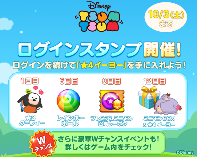 【追加】(FIX素材)1040x830