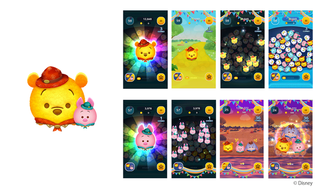 tsum_260803_tsum1