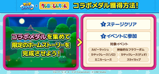 pr_blog_003_01_jp