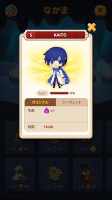 s-KAITO_JP