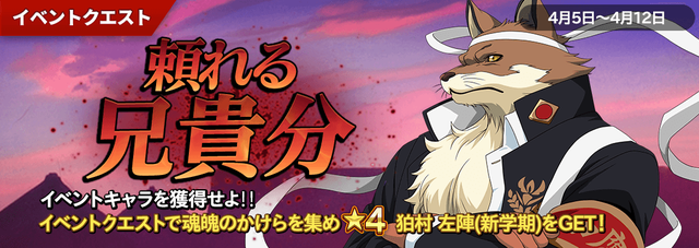 クエスト15次：promo_1070_380