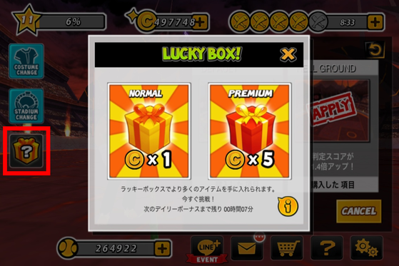 LUCKYBOX