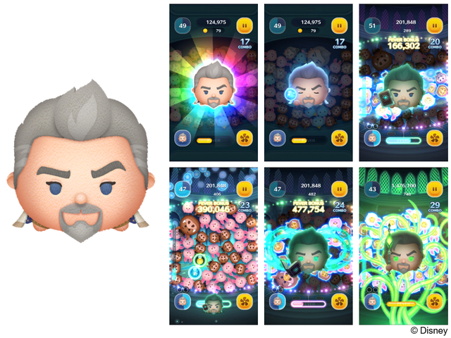 20241101_tsumtsum_image03_magnifico