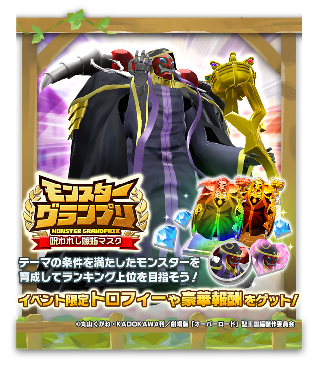 03_01_BreedingRanking000021