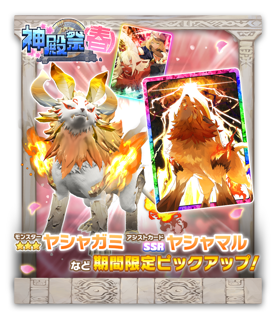 Amazon.co.jp: モンスターファームバトルカード 百花繚乱 : おもちゃ