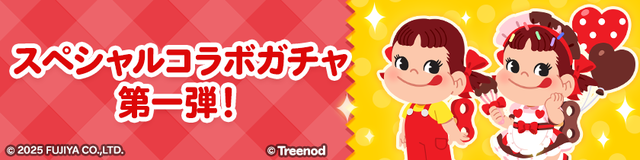 1_S_gacha