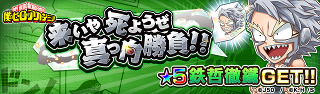 【上級〜超絶級】来いや死ようぜ真っ向勝負!!