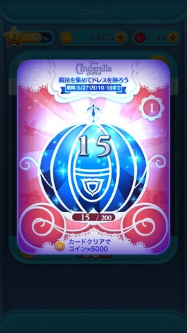 つむつむ_1568