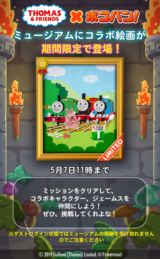 Intersstitials_NewMuseum