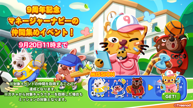 blog_9th01_11