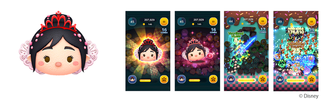 tsum_0901_tsum1