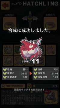 合成2