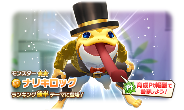 04_02_News_BreedingRanking000017_1