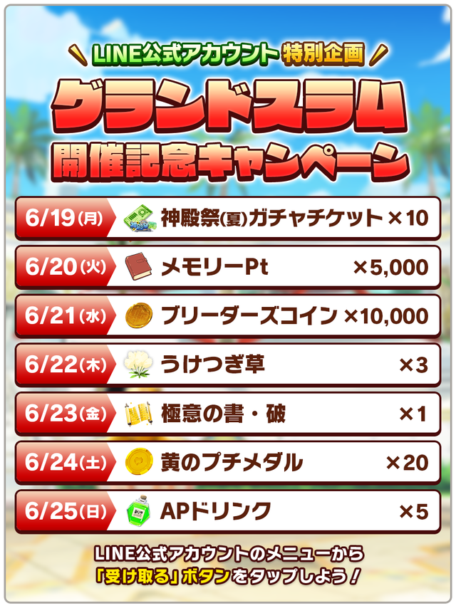 list_game (1)