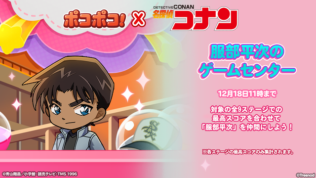 09.ゲームセンター