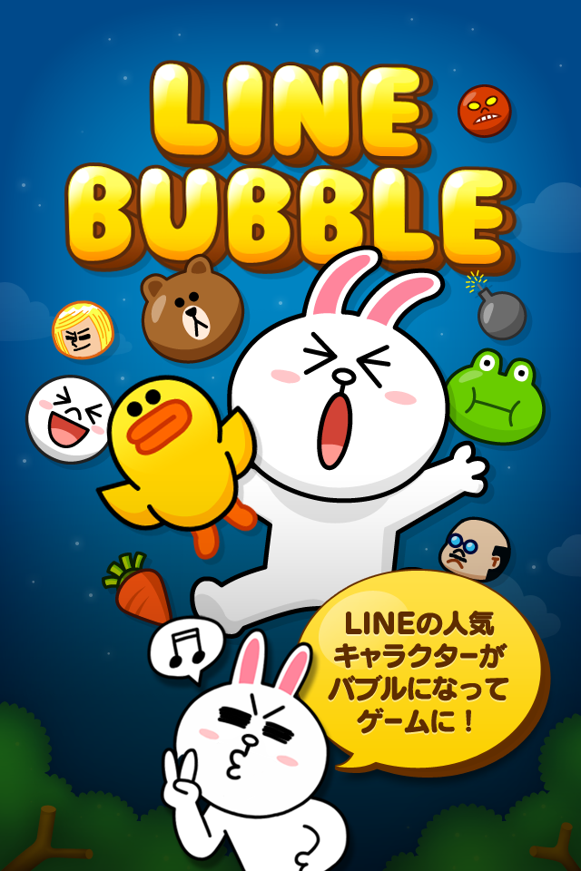 Line バブル で100万点突破を目指す攻略法を大公開 Line Game公式ブログ