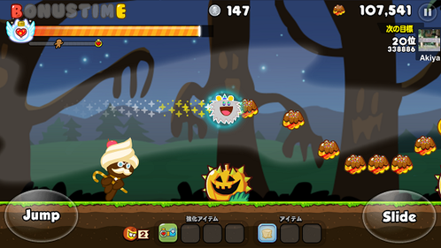 08バターチョコ・毛玉ユニコーン