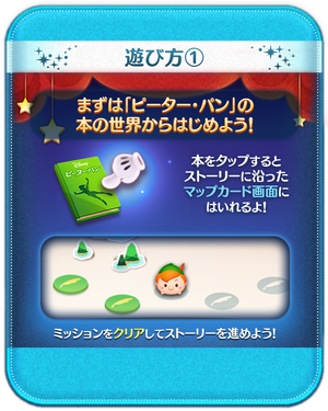 遊び方_①