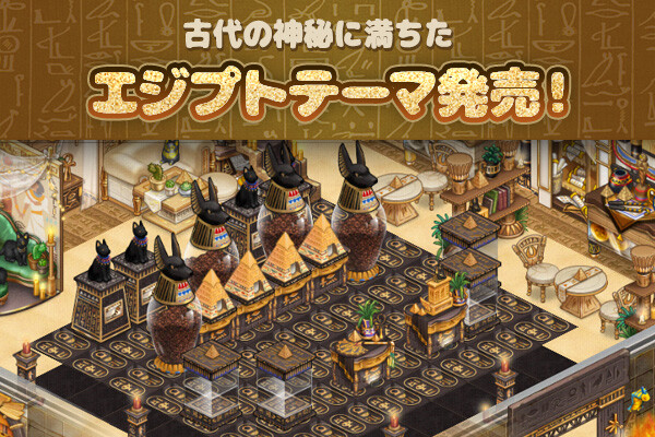 ingame_mainbanner640_jp