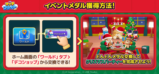 christmas_pr_blog02 (FIX)