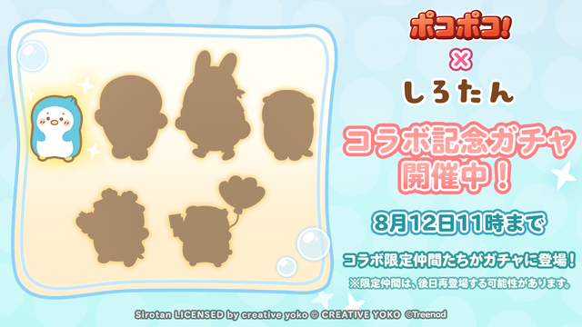1st_585_gacha