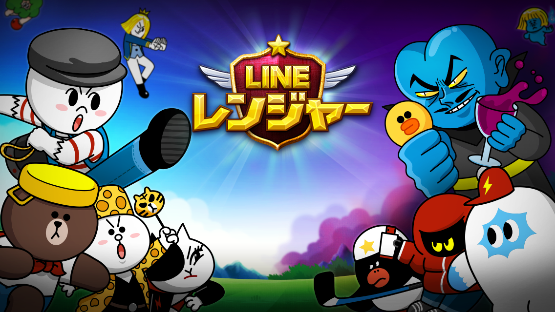 累計売上100億円突破 世界中で大ヒット 防衛バトルゲーム Line レンジャー の魅力をご紹介 Line Game公式ブログ