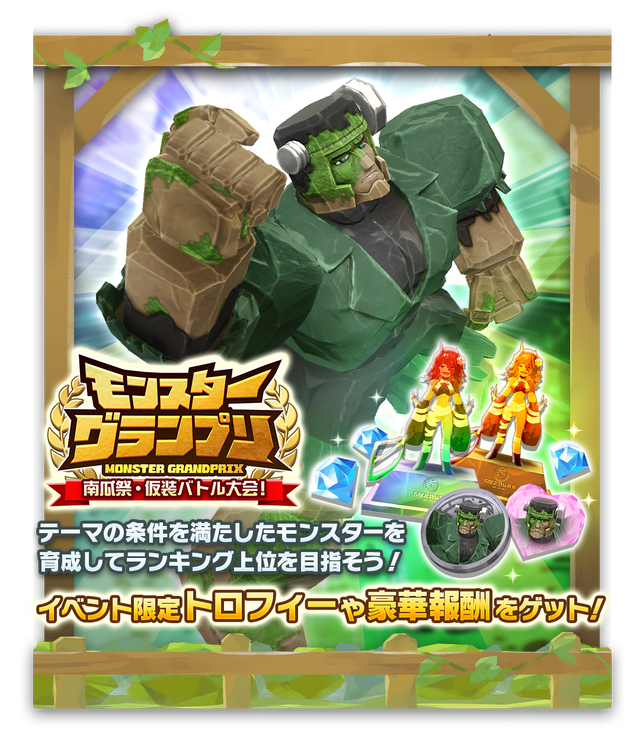 03_01_BreedingRanking000020