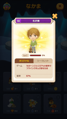 JP_20220411_Bubble2_hanadan_ss-RUI