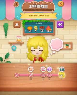 linebubble2_20220616_image12