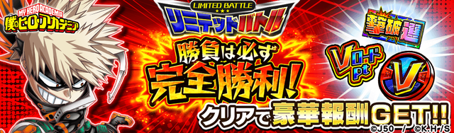 【編成制限】勝負は必ず完全勝利_M_2x