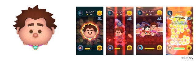 tsum_0901_tsum2