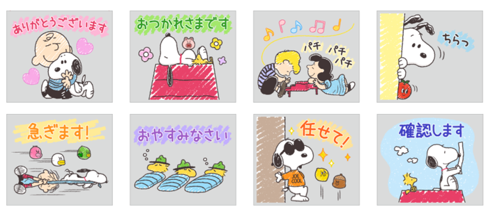Line バブル2 スヌーピー とのコラボレーションを本日より開始 Line Game公式ブログ Line バブル2 スヌーピー とのコラボレーションを本日より開始 Line Game公式ブログ