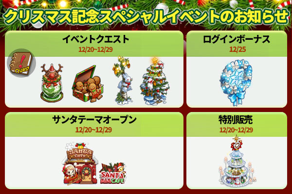 ingame_mainbanner828_jp