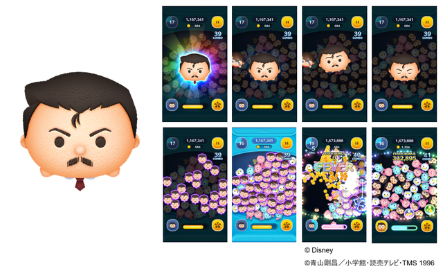 20260301_tsumtsum_kogoro