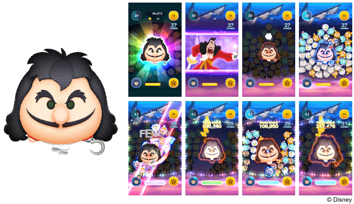LINE：ディズニー ツムツム】3月は期間限定の新ツム「船長