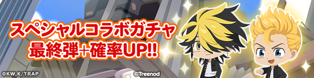 5_S_gacha