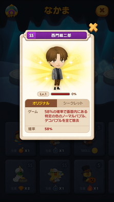 JP_20220411_Bubble2_hanadan_ss-SOJIRO