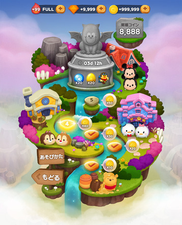 tsumtsum_treasure_map-(JP)-