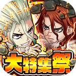 icon_Dr.STONE_1024×1024_四角切り抜き