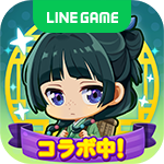 pokopoko_icon_150r