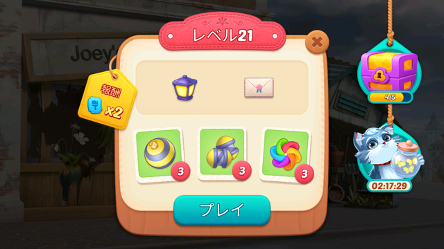 夢のガーデンニングライフ_06