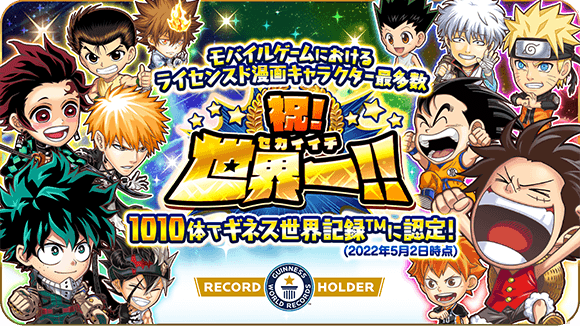 banner_notice_ginesuosirase_l