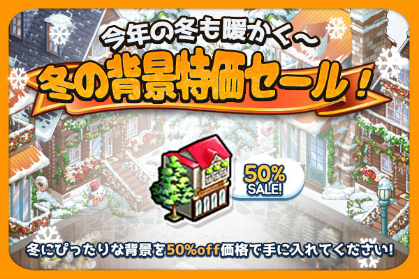 20180110_blog_2jp