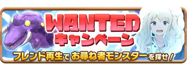06_News_Wanted1008