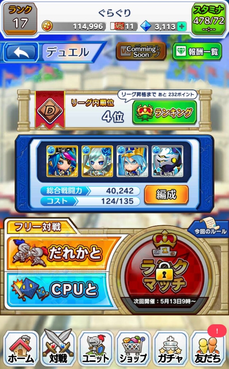 Line グラングリッド 大型アップデート実施でデュエルが大幅リニューアル 新ギミック追加も Line Game公式ブログ Line グラングリッド 大型アップデート実施でデュエルが大幅リニューアル 新ギミック追加も Line Game公式ブログ