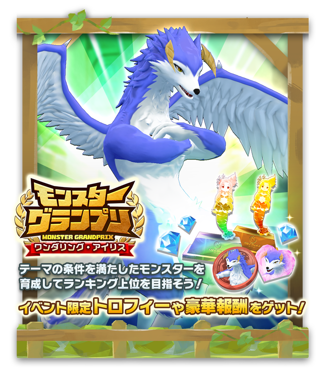 03-1_BreedingRanking000006