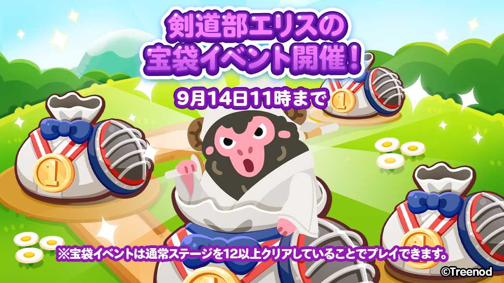 LINE ポコポコのアイテムをウェブで購入 | LINE STORE