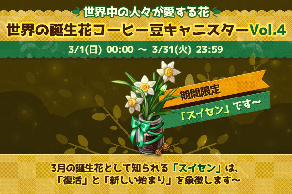 20200212_Blog_04